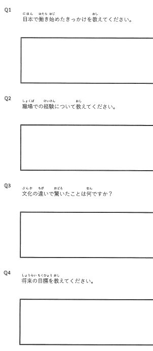 スクリーンショット 2025-05-29 152755_コピー